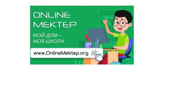 МЫ В ONLINE MEKTEP