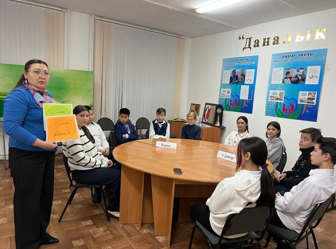 "Мың бір мақал, жүз бір жұмбақ" сайыс