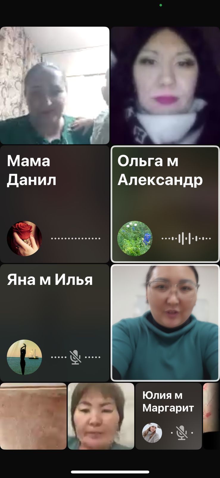 Онлайн ата - аналар жиналысы /  Онлайн родительское собрание