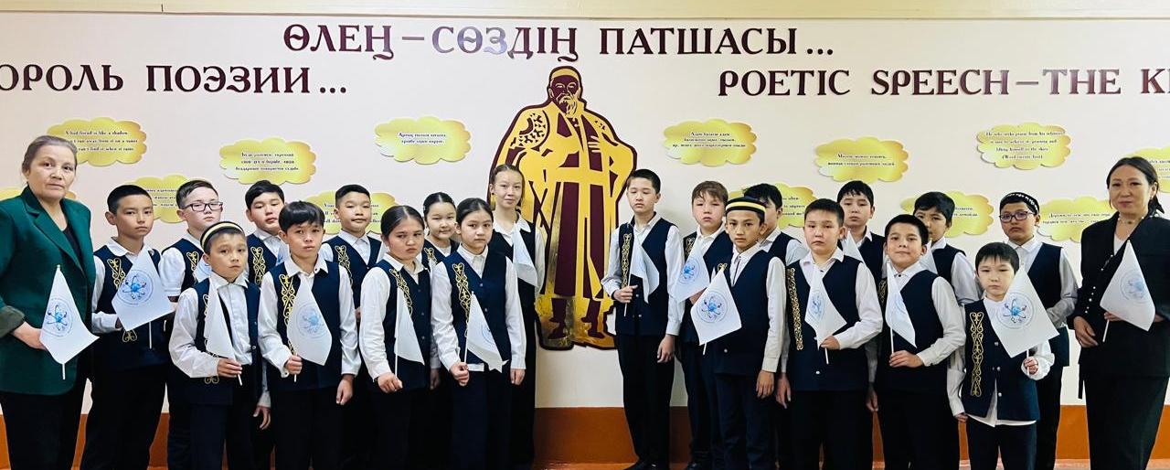«АДАЛ АЗАМАТ: КІТАП ОҚУ»